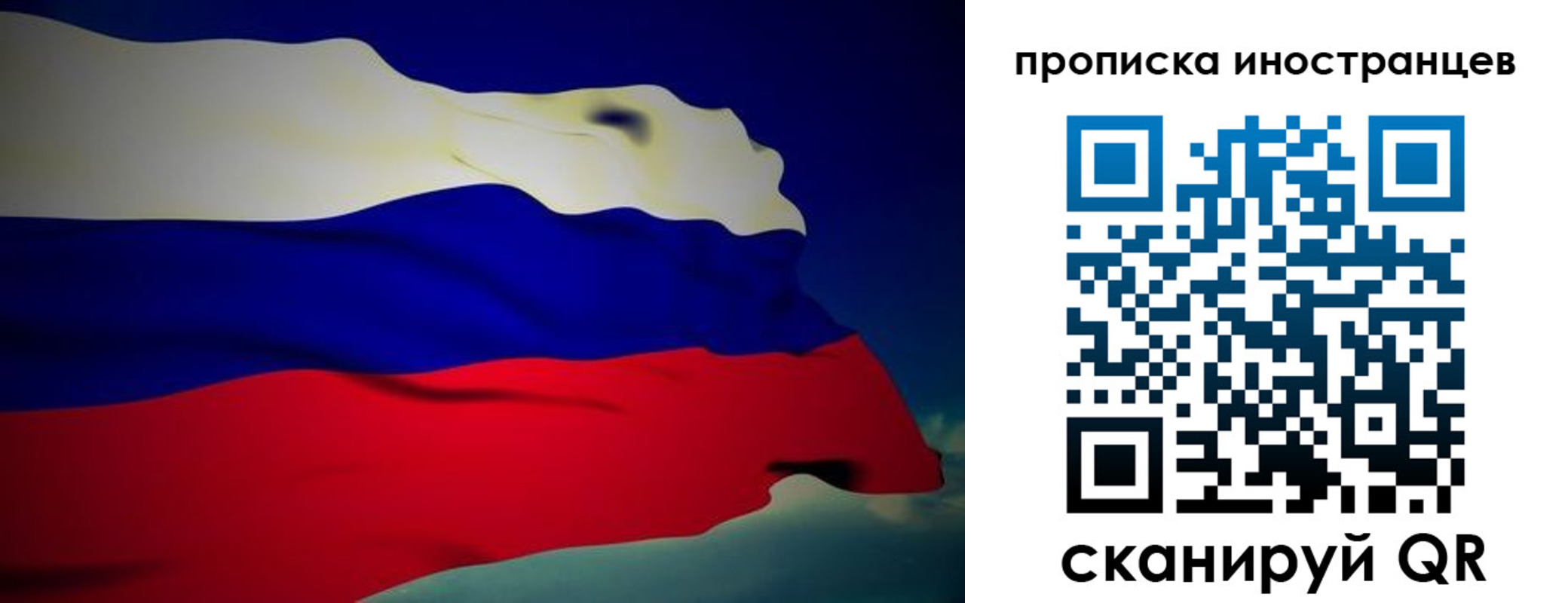 временная регистрация гарантия в Мантурово